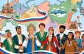Объявлены победители конкурса «Символы единства»