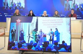 Конкурс прославит литературное достояние России