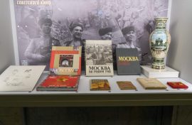 Дню Москвы посвятили выставку