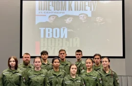 Юных патриотов страны ждет новый курс