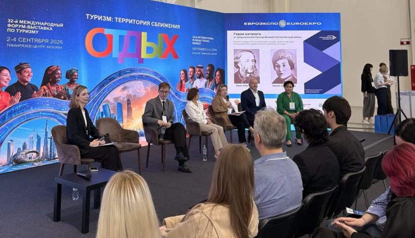 Отмечена роль туризма в патриотическом воспитании