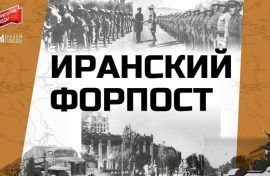 Cоветско-британским дипотношениям посвятили выставку