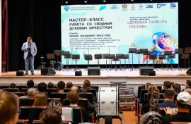 Сводный духовой оркестр выступил в Рязани