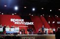 Молодежную столицу выберут в России