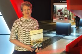 Ольга Кочутова: «Переняла опыт профессионалов Музея Победы»