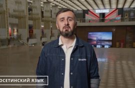 Музей Победы запустил челлендж ко Дню языков народов России