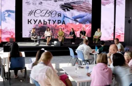 Программа раскроет творческий потенциал участников СВО