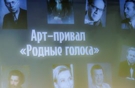Исторические регионы рассказали про выдающихся земляков