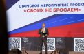 Семьи бойцов отправились в путешествие