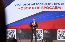 Семьи бойцов отправились в путешествие