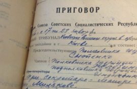 В ДНР обнародовали документы о преступлениях нацистов