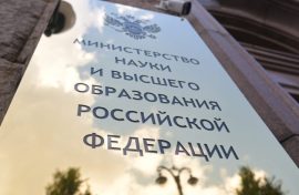 Россия и Алжир углубляют образовательное сотрудничество