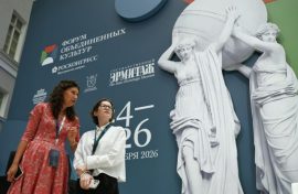 Лидер России отметил особую роль культуры