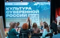 Просветительский проект охватил студентов и педагогов