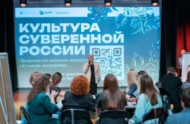 Просветительский проект охватил студентов и педагогов