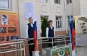 Мемориальные доски посвятили Героям-молодогвардейцам