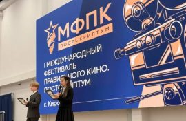 В Кирове увидят правильное кино