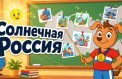 Любовь к русской природе выразили в музыке