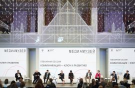 Формирование образа музея обсудили специалисты