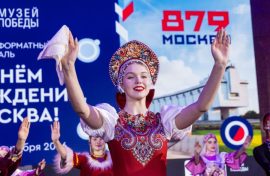 День Москвы отметили в Музее Победы