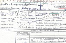 Племянница узнала о гибели дяди в плену