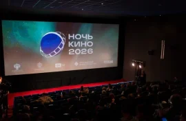 «Ночь кино» отметилась рекордами