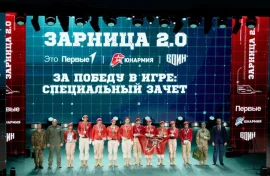 Победителей третьего сезона «Зарницы 2.0» наградили
