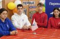 Молодежь ощутила единство страны