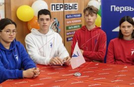 Молодежь ощутила единство страны