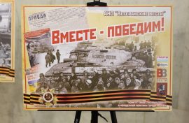 Фотовыставка расскажет о работе тыла