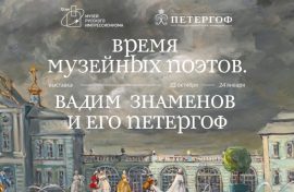 Об известном хранителе Петергофа узнают все
