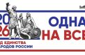 Музеи России поддержали проект Музея Победы
