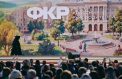 Педагоги страны обсудили важные темы