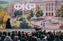 Педагоги страны обсудили важные темы