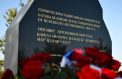 Увековечена память защитников Ленинграда