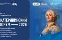 Укрепление межнационального согласия обсудят на форуме