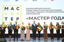 Определены финалисты конкурса «Мастер года»