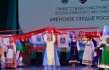 Творчество объединило матерей и жен героев