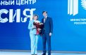 Директора колледжей получили награды