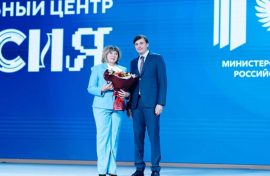 Директора колледжей получили награды