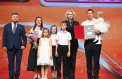 Лучшие семьи страны получили награды