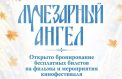 Доброе кино можно посмотреть бесплатно