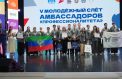 Отмечены лучшие медиацентры СПО