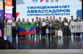 Отмечены лучшие медиацентры СПО