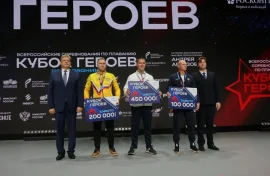 Победители «Кубка героев» получили награды