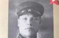 Правнучка военнопленного сохранит память о нем