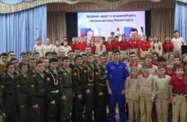 Школьники встретились с космонавтами Роскосмоса