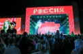 Открылся новый филиал Национального центра «Россия»