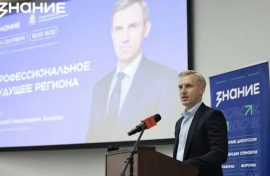 Просветительские лекции прошли во всей стране