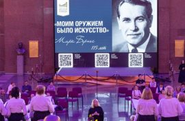 В Музее Победы отметили 115-летие легендарного артиста